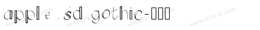 apple sd gothic字体转换